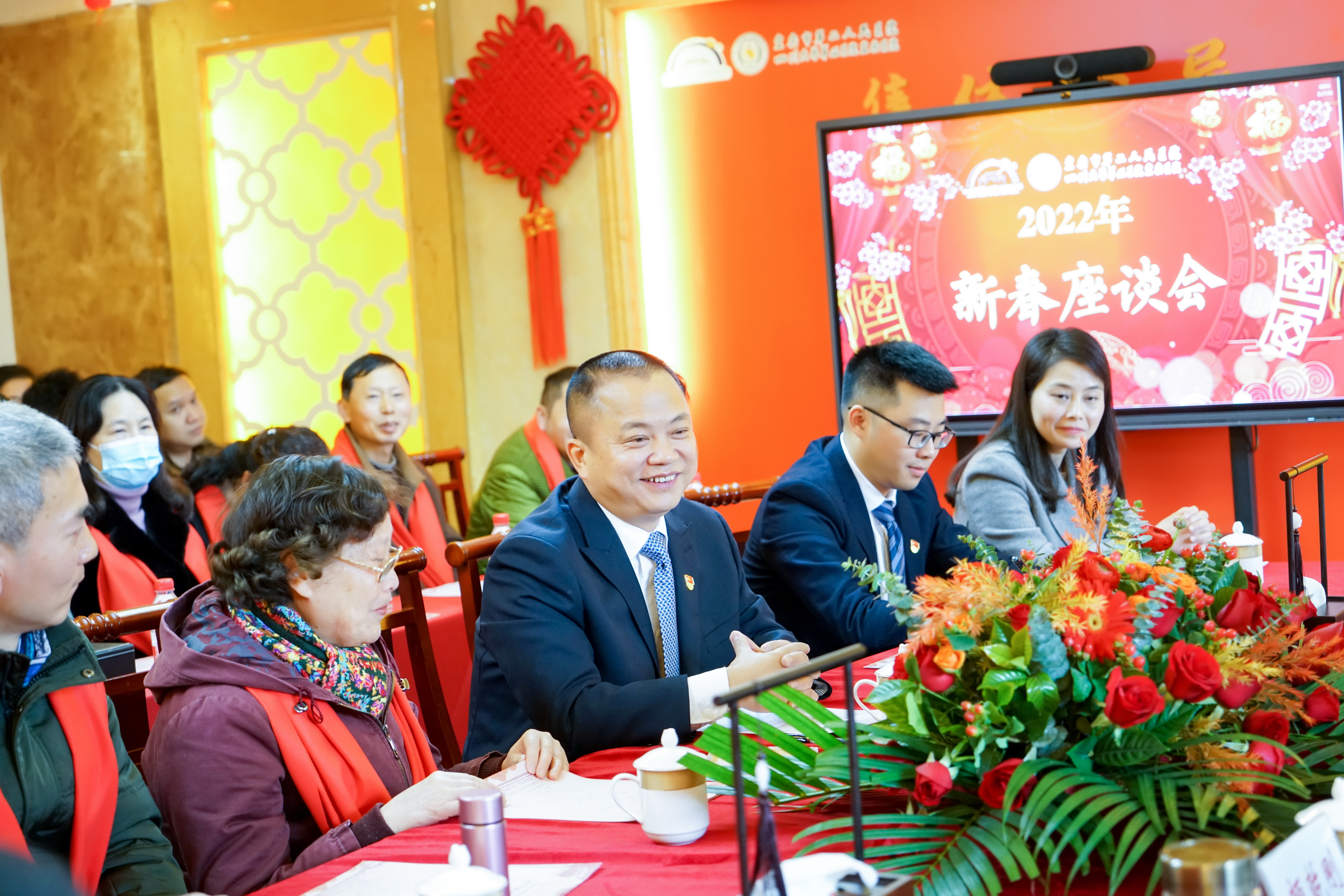 福虎迎新春 共叙仁德情&mdash;&mdash;宜宾市二医院举行2022年新春座谈会