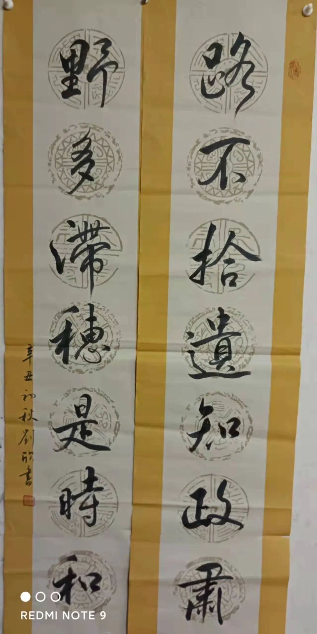 中国新时代国际艺术大家——刘欣