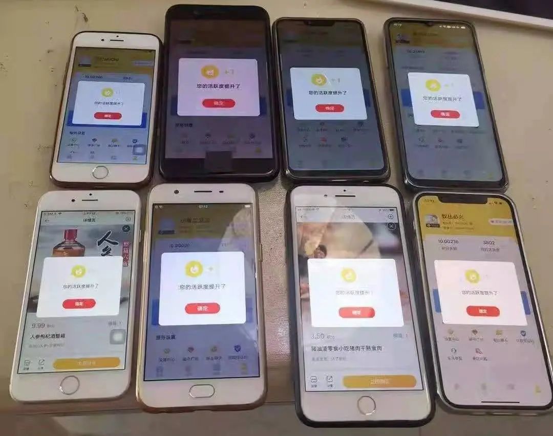 19岁男生成立8个打假群，月入十万，已摧毁多个店铺链接