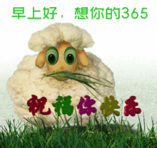 微信经典群发最美的早上好祝福图片精选 愿你每天笑口常开图片
