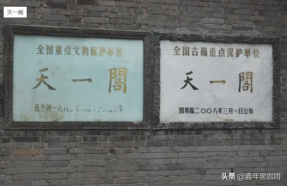 世界读书日：品中国最古老的图书馆