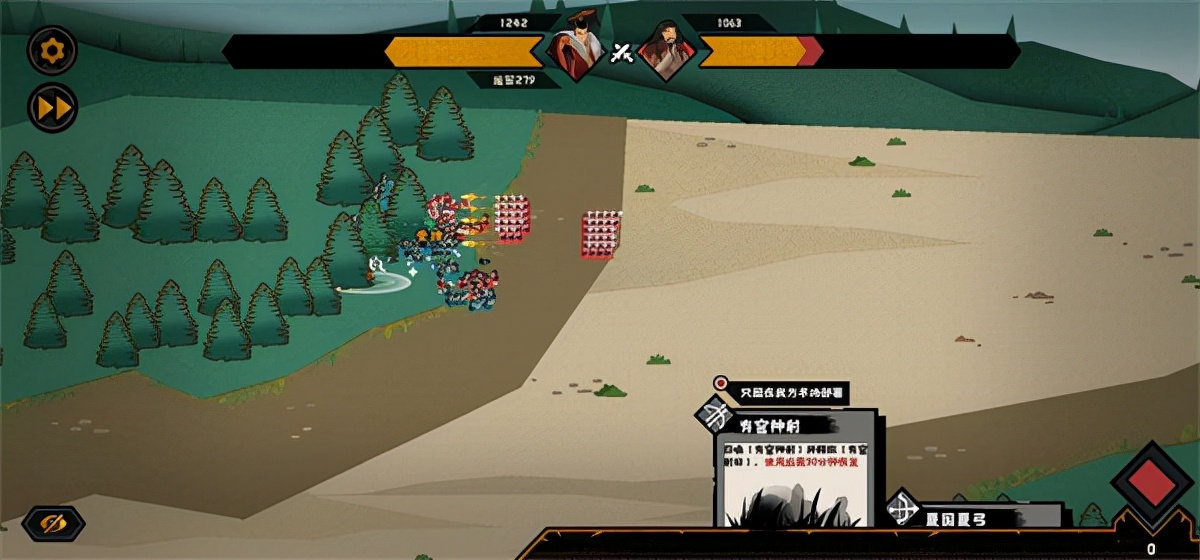 无悔华夏步兵玩法一览