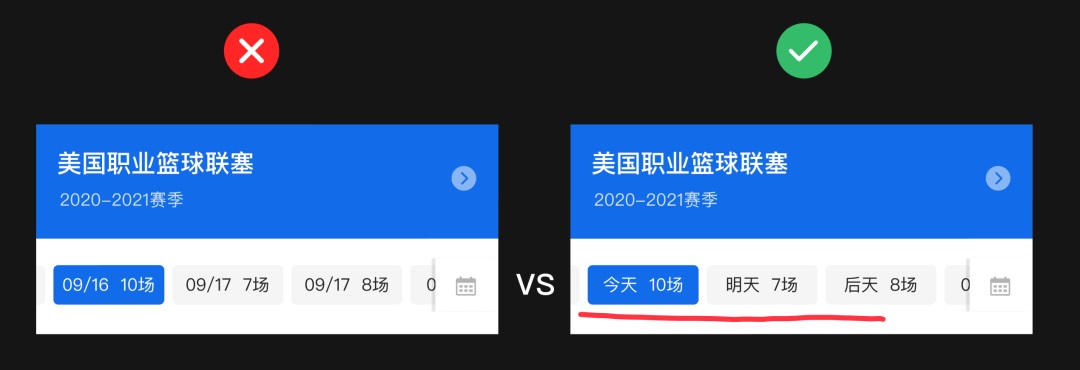 设计师：8个提高用户体验文案水平的实用技巧