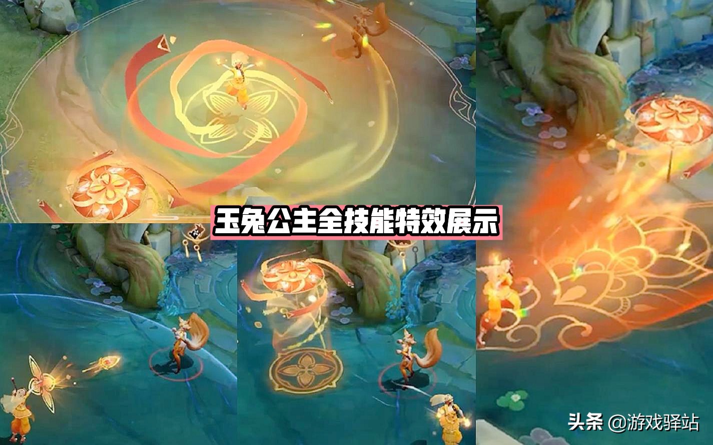 王者24号更新：阿离532史诗上架，英雄修炼重启，曜仙剑特效返场