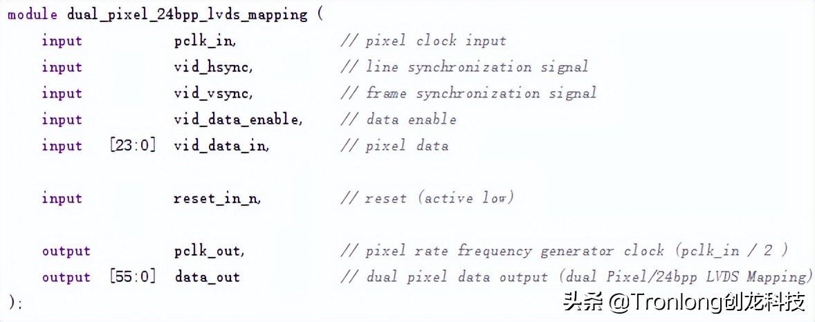 基于TMS320C6678开发板的ZYNQ PS + PL异构多核案例开发手册（2）