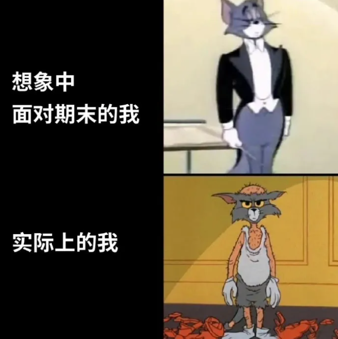 大学期末考试周来临，平时上课划水的你，复习得怎么样