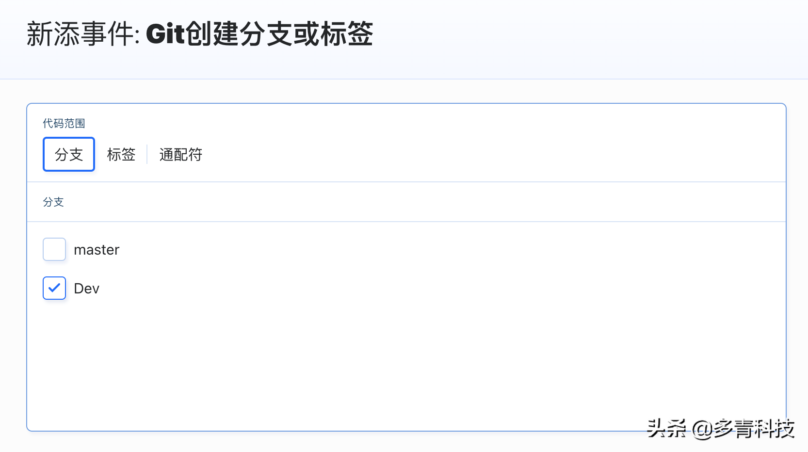 开发运维 CI/CD 流水线操作详解