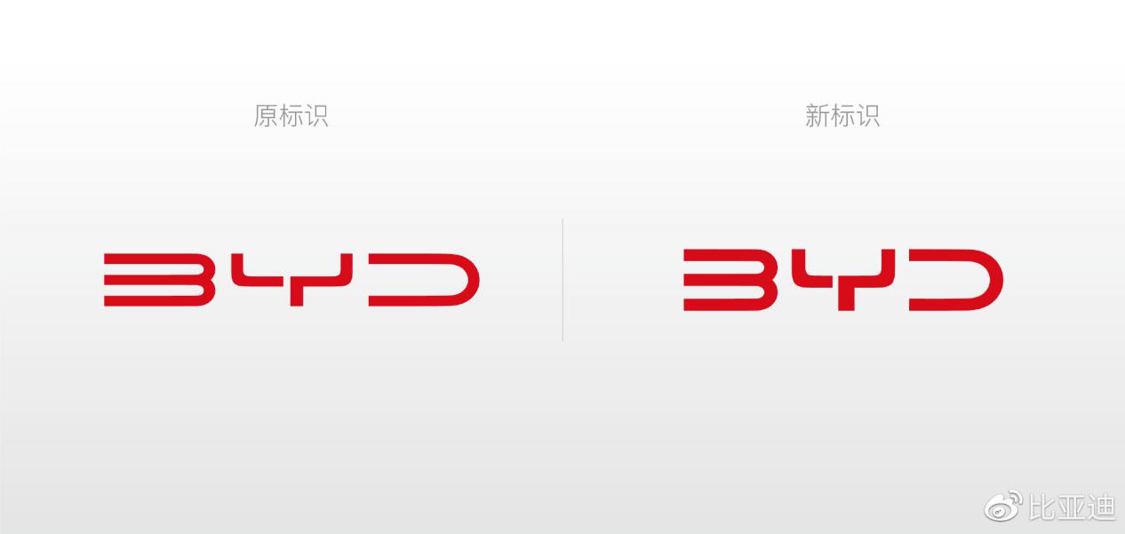 比亚迪集团官宣圆润Logo 新旧版本你更喜欢哪个