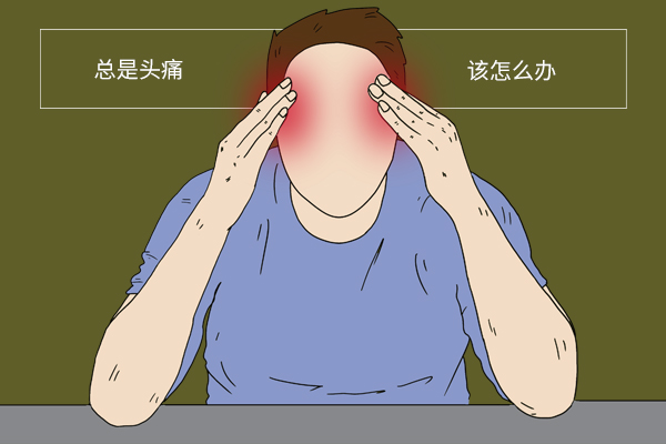 头部有3个表现，可能是血脂过高，引起重视，避免并发症缠身