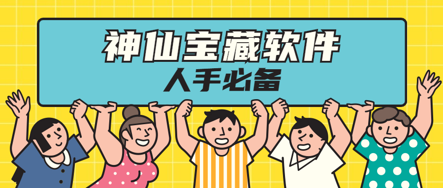 6款学霸手机必备APP，家有学生党逆袭必备