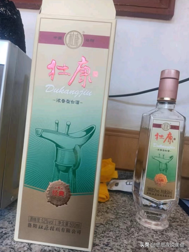 一个月工资就4000块，干嘛非要喝茅台？这10款平价白酒它不香吗？