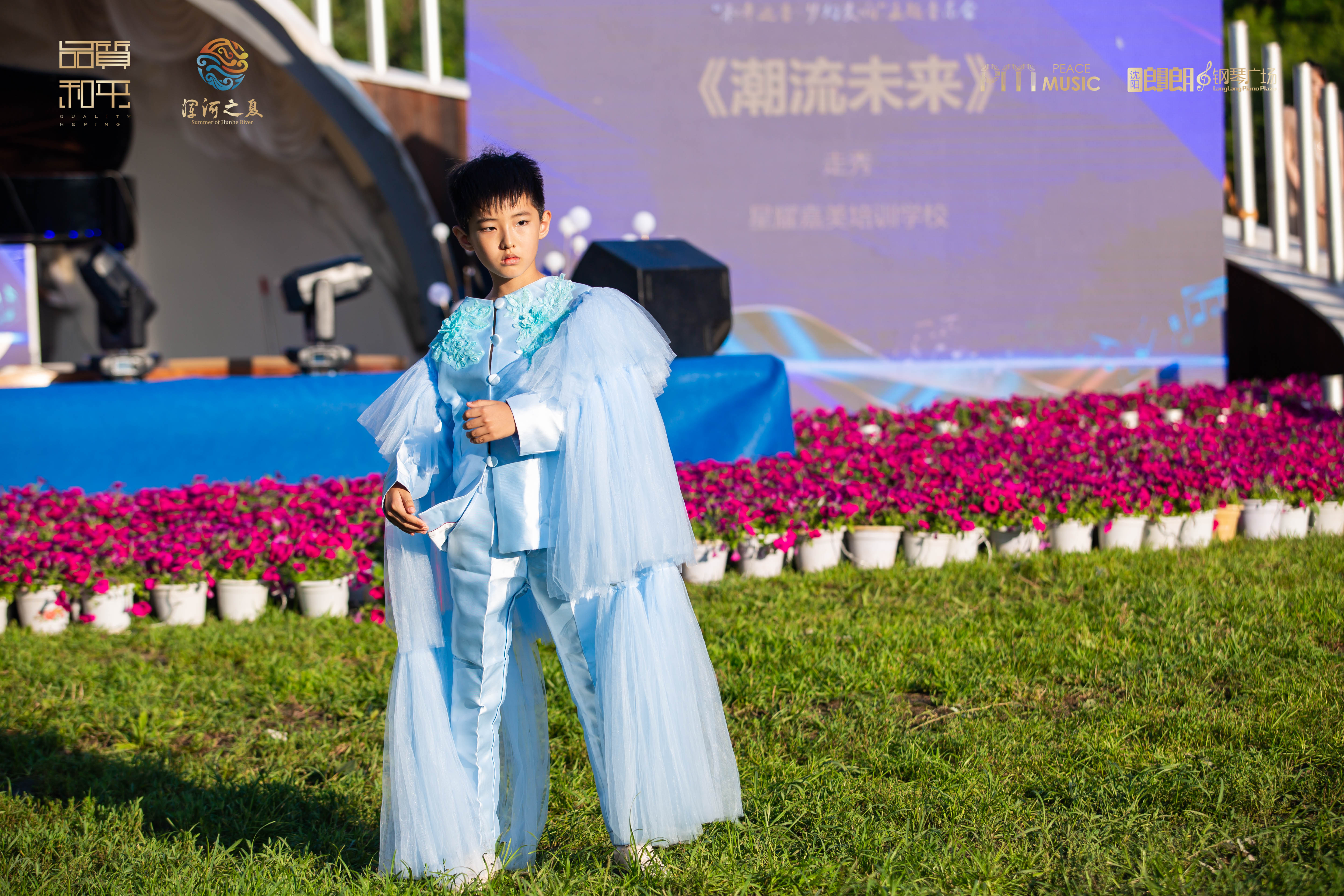 第六届郎朗钢琴广场演出季开启，周末来浑河边欣赏免费的高品质音乐会