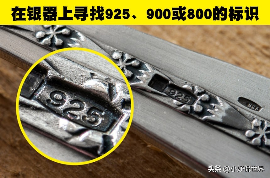 实用冷知识：教会你如何识别珠宝真假的8个小技巧