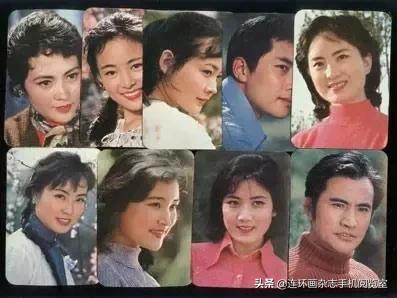 八十年代影坛星光（选观）