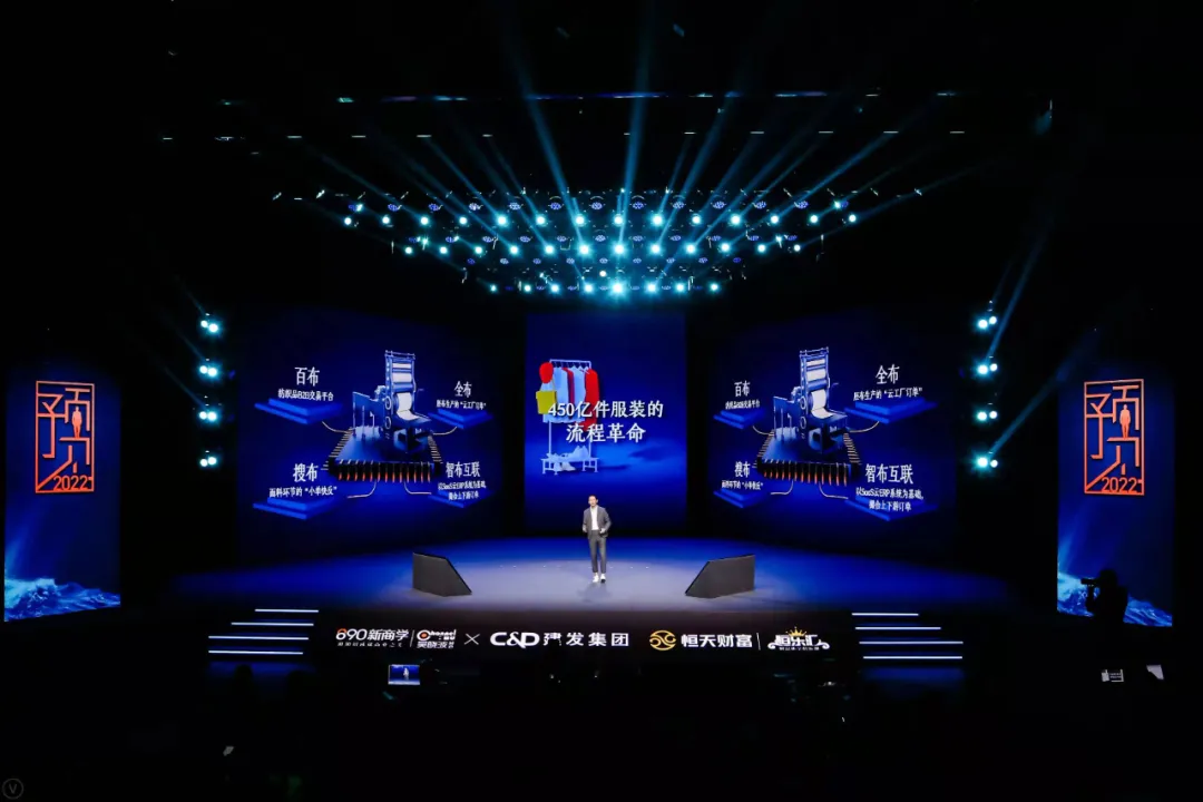 吴晓波:预见2022,K型时代的新活法(跨年演讲全文)