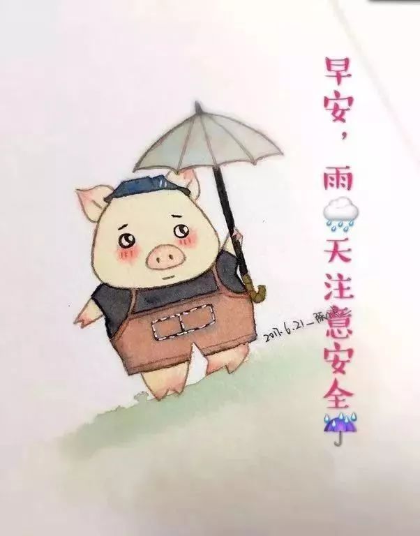 早上好表情动态祝福,甜甜的问候,开心快乐送给你，祝你开心每一天图片