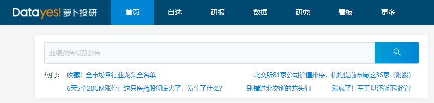 股票基金最強(qiáng)工具匯總，市面上最實(shí)用的工具都在這了...