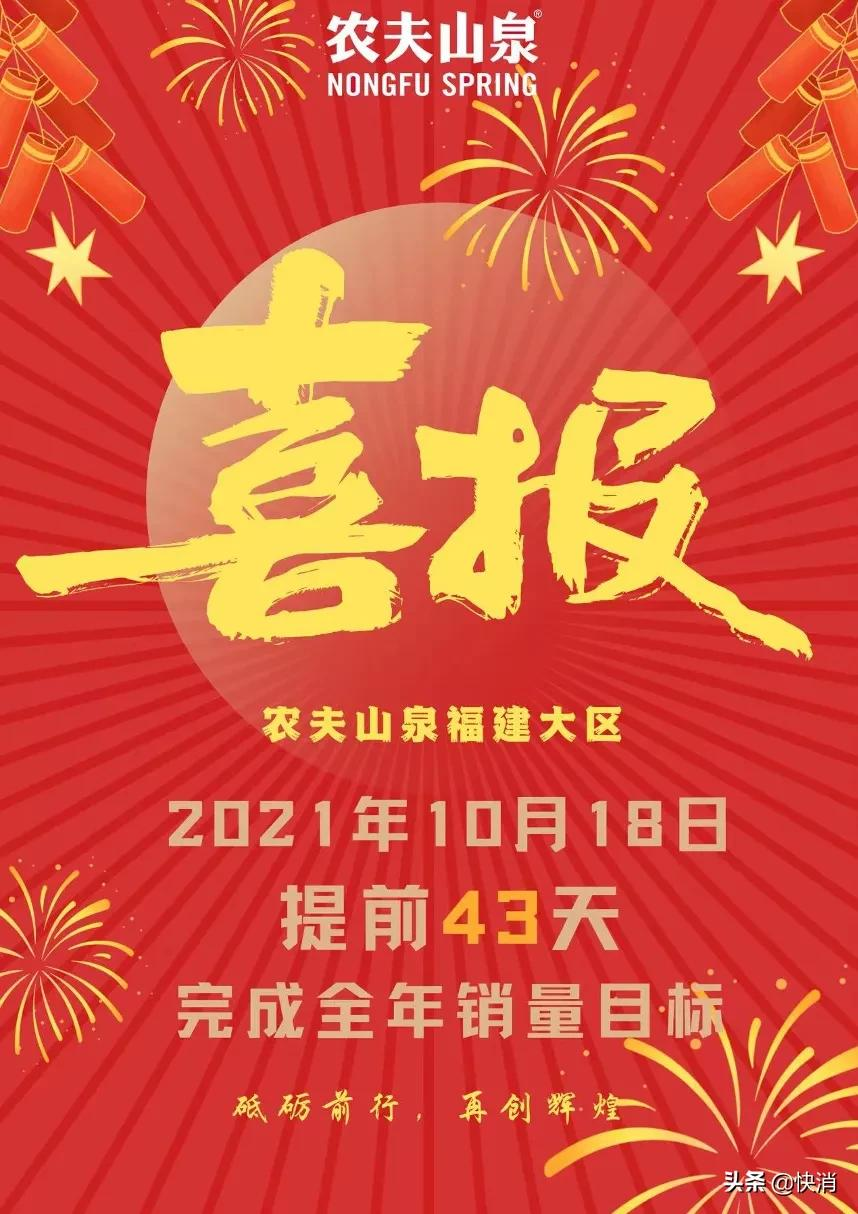 广东可口可乐销量50亿,这样能打的省还有多少?