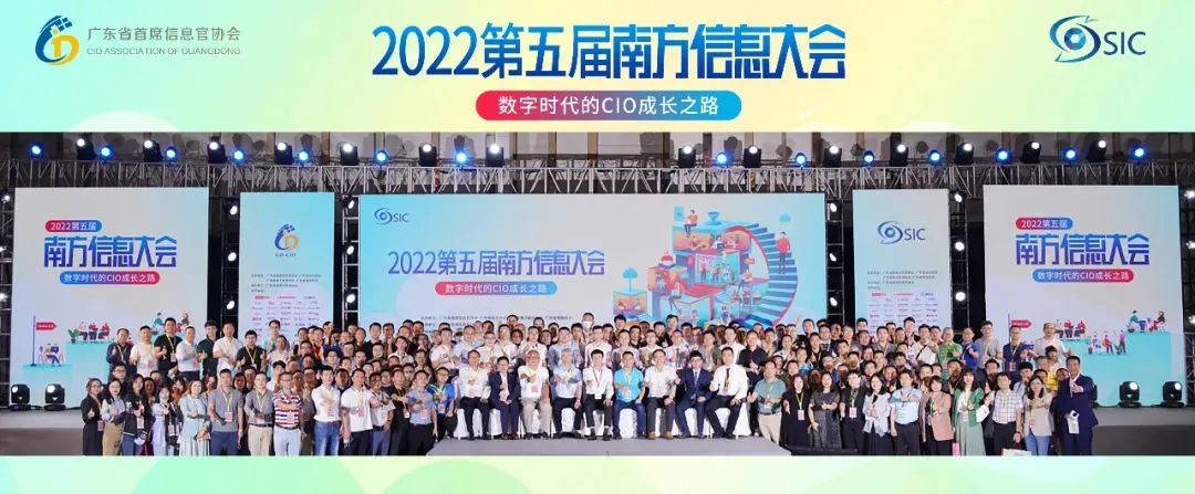 輕流榮獲「CIO優選數字化服務商」，無代碼持續賦能行業數字化