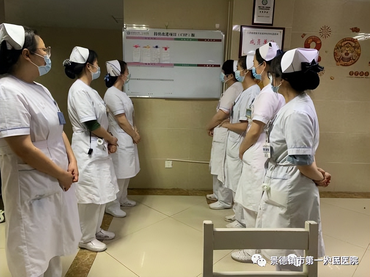 景德鎮(zhèn)市第一人民醫(yī)院召開2022年第一次護(hù)理質(zhì)量與安全委員會(huì)會(huì)議