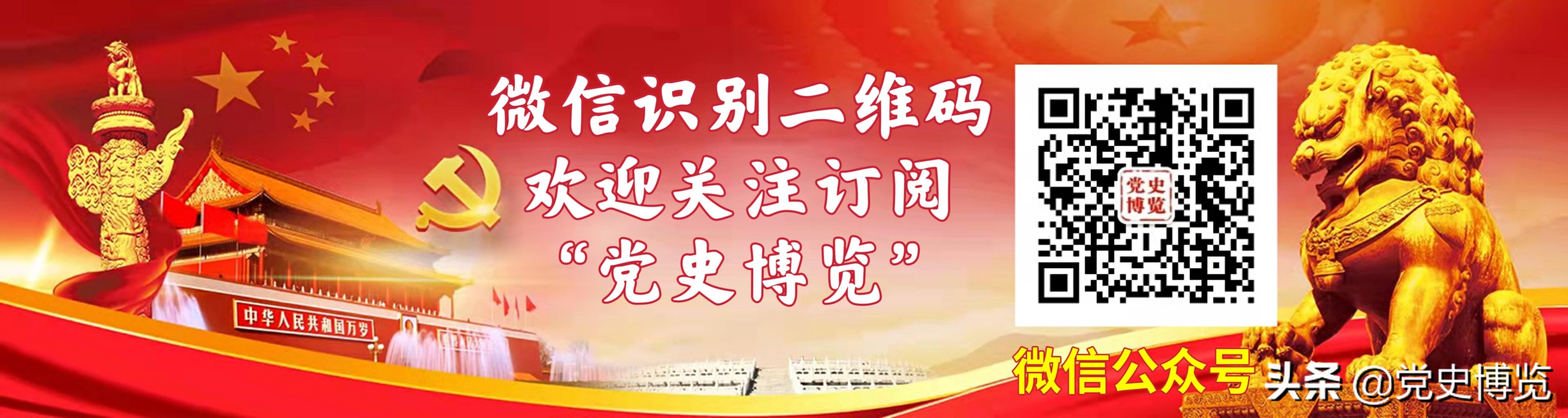 瞿秋白留守苏区的事实真相