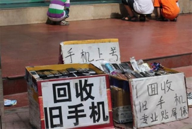 考上大学不去上，拿着3元闯深圳，收破烂年赚400万元，他咋干的？