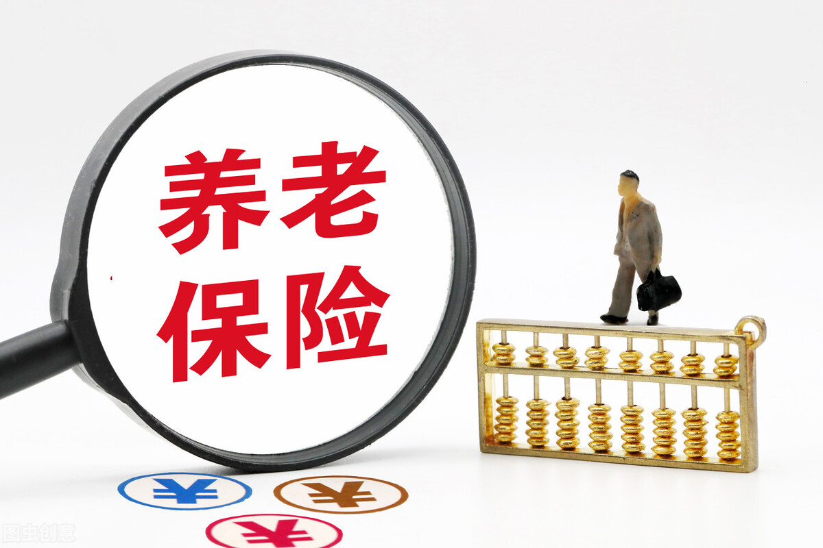社保如果有缴费低退休高的城市，可以转过去吗？