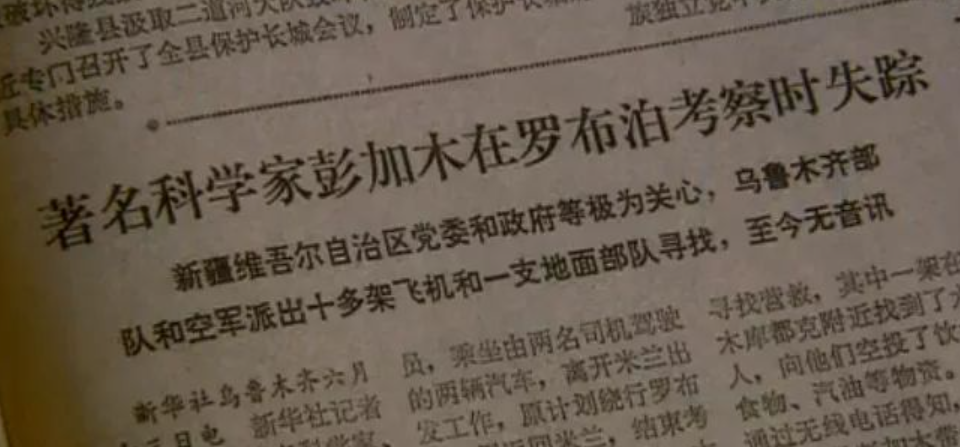 δ��֮�գ�����ľ����ʧ���¼������п��ܵĽ�ֻ���ʲô��