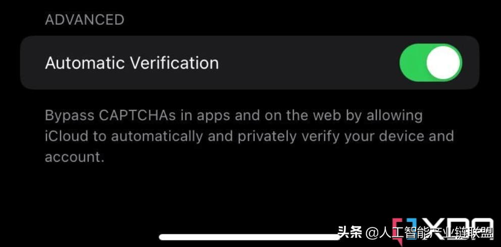 人大代表提案健康码统一，iOS 16内置验证码机器人