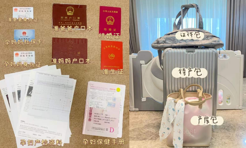 别被商家广告忽悠了！这些才是孕期必备好物，内附待产包必备清单