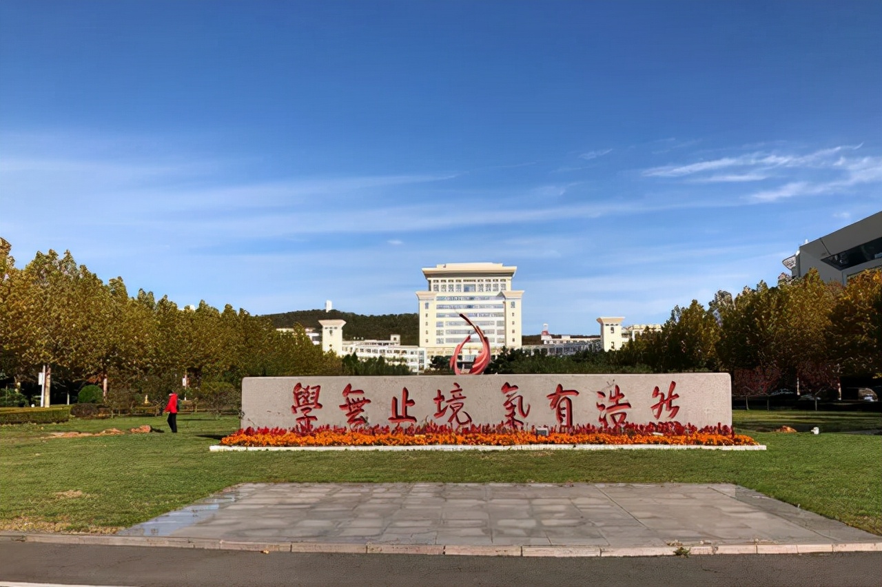 恭喜山东！一所“新”医科大学即将落地山东，当地教育更上一层楼