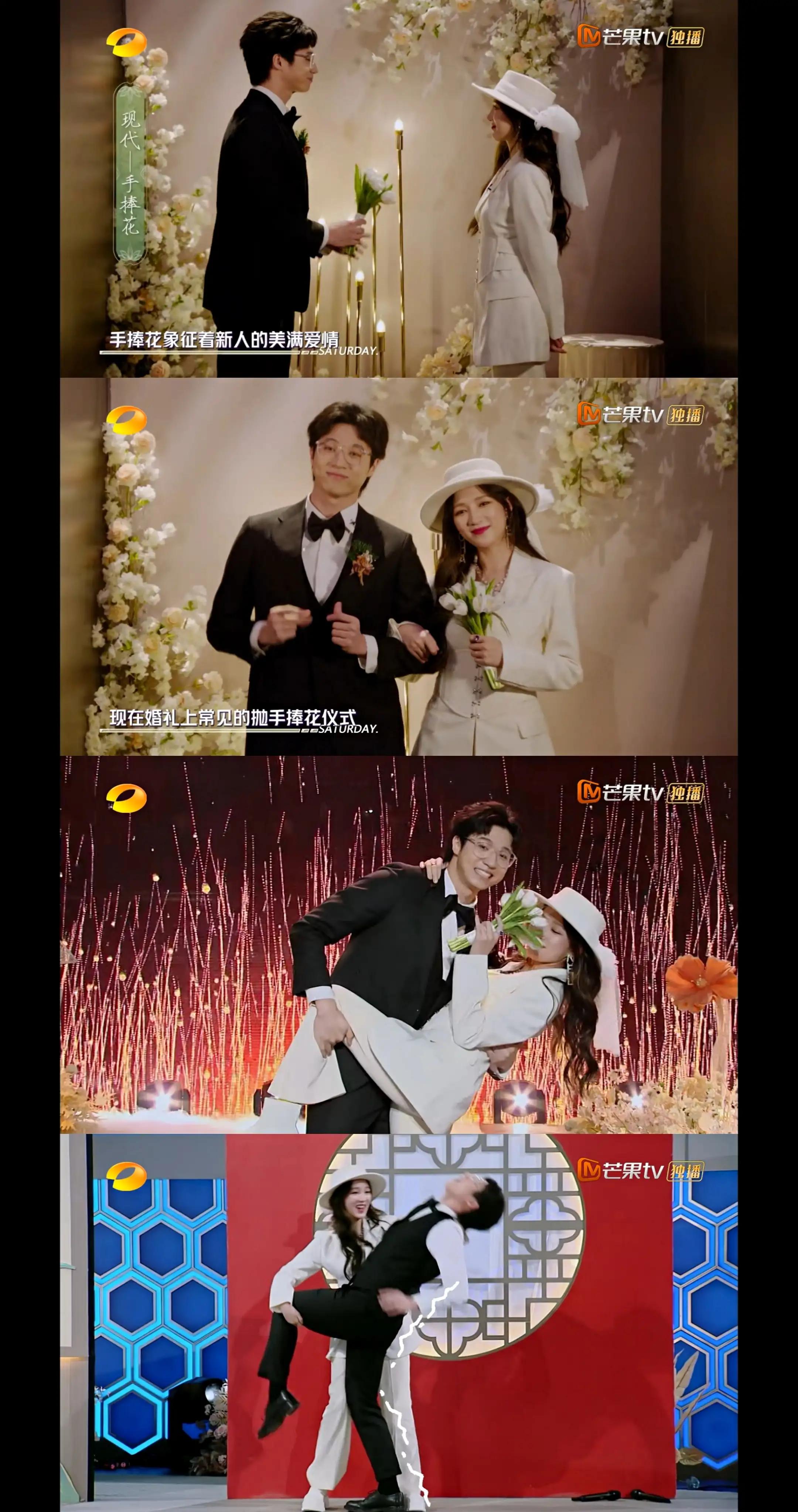 《你好星期六》好6团迎来婚礼秀赵小棠秦霄贤上演“怨侣”