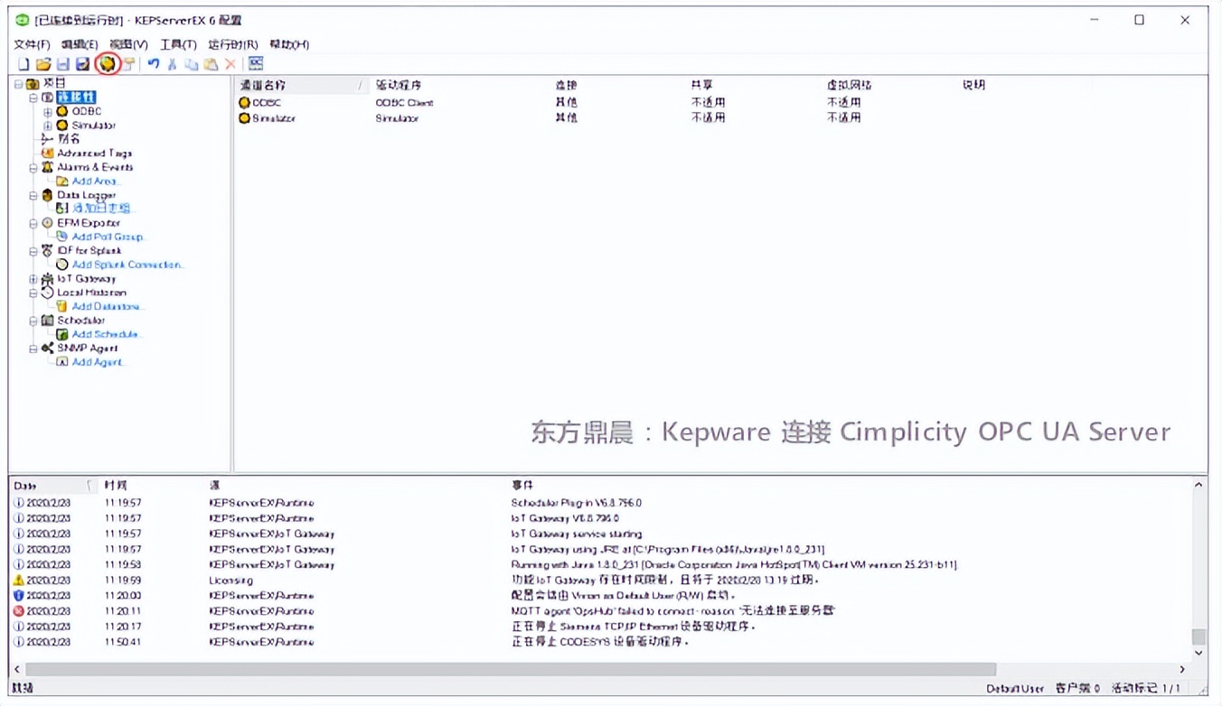 Kepware KEPServerEXCimplicity OPC UA Server