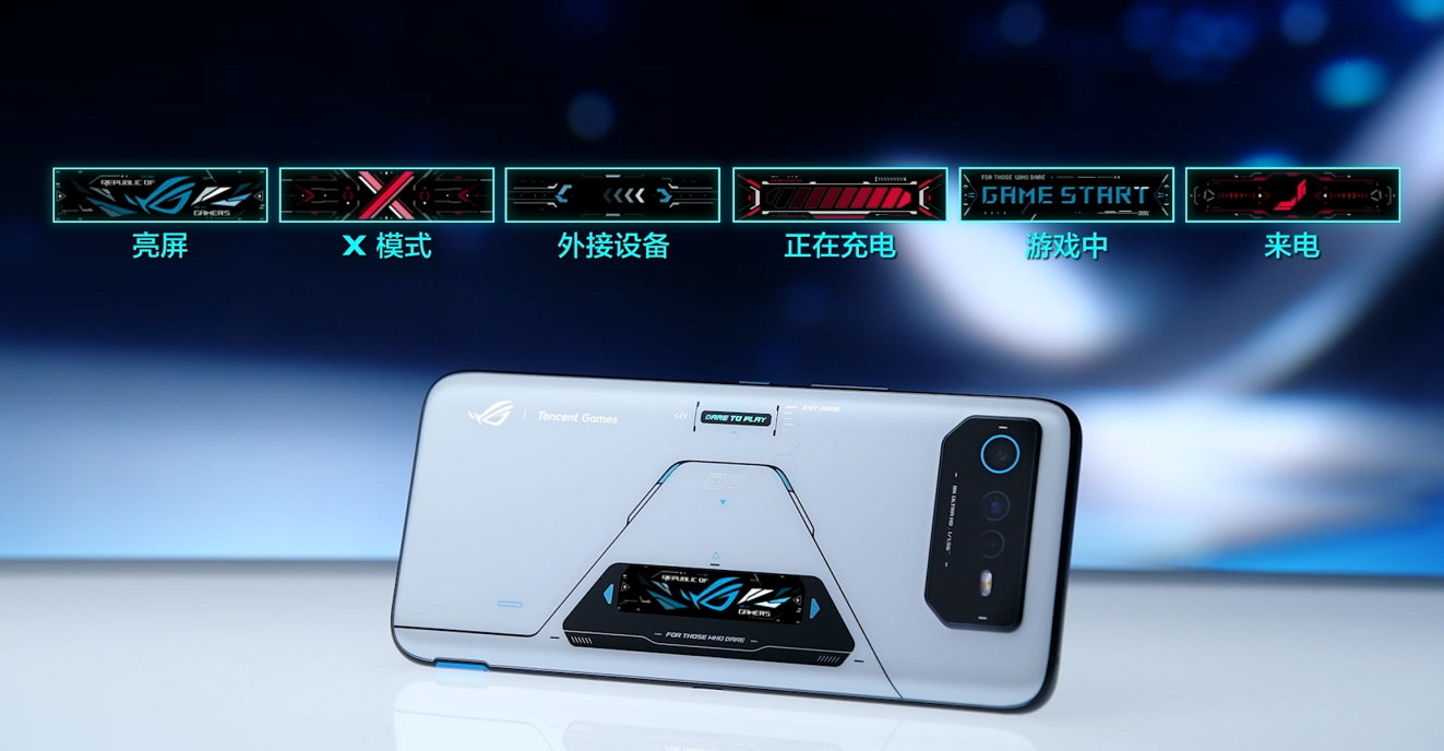 3999元就能买骁龙8+游戏旗舰！ROG游戏手机6系列正式发布