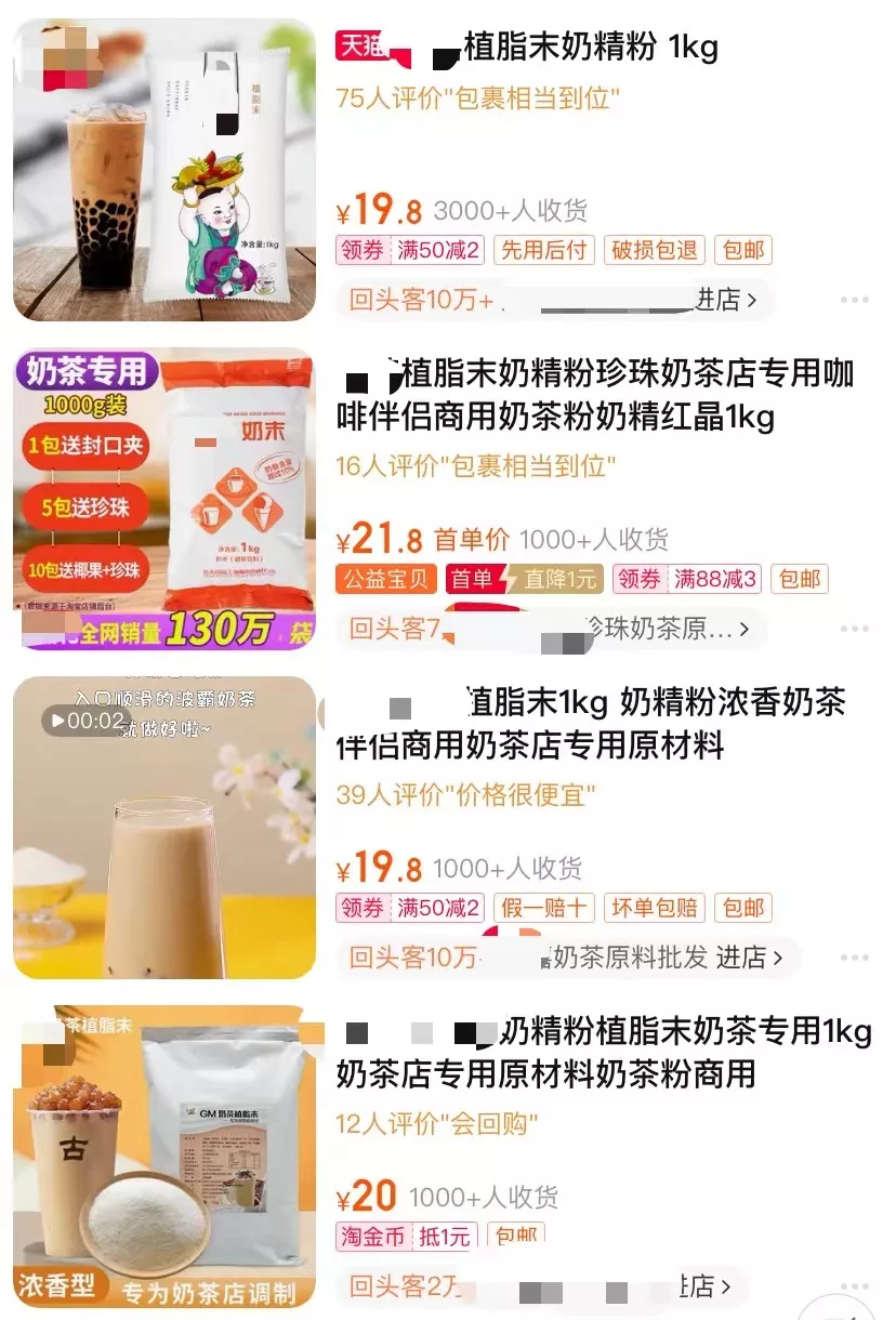 每天一杯“续命奶茶”，医生看完坐不住了