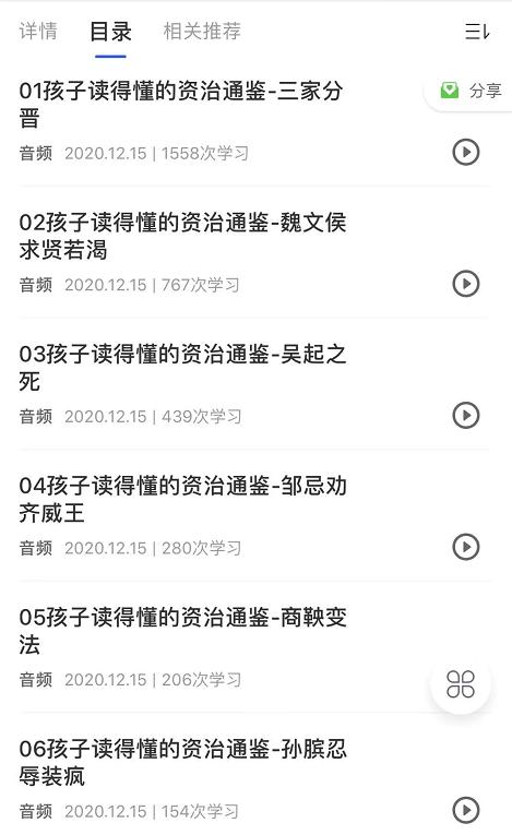 浙江女孩770分夺冠，数学满分，好成绩的背后是一个好习惯