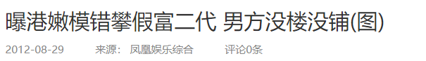 陈静：任性退圈被嘲“公主病”，公开表明自己恨嫁