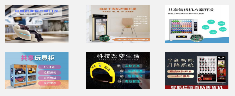 2022新趨勢，物聯網技術的落地應用