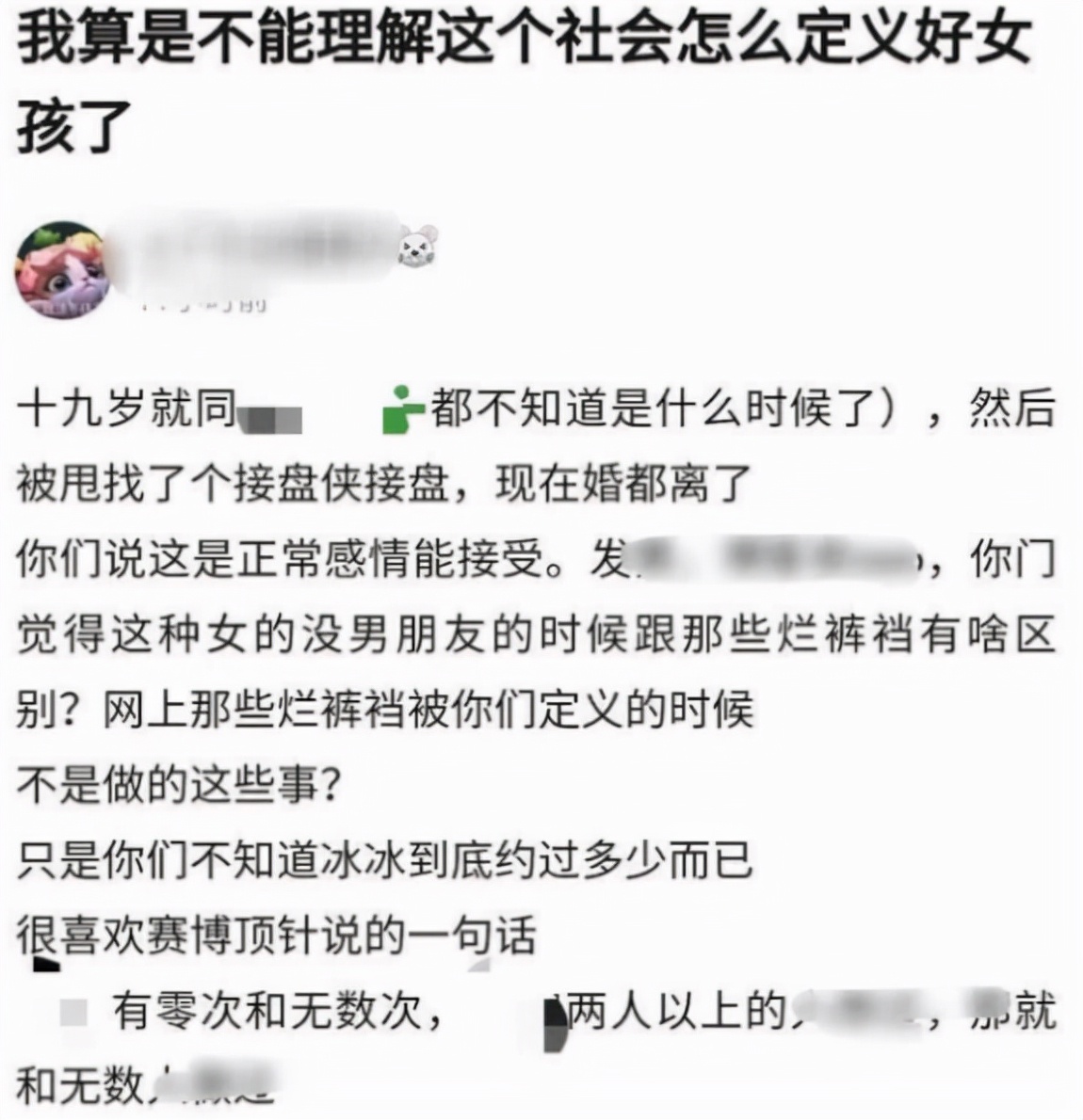 央视小花王冰冰遭人肉，被曝大学与人同居过，官媒就此发声