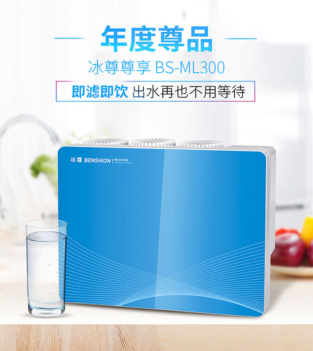 "2,芬尼净水器芬尼净水器采用四级滤芯过滤