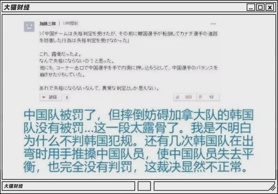 2002世界杯韩国vs美国(殴打、捅刀、死亡威胁，连自己人也不放过，韩国短道速滑有多狠？)