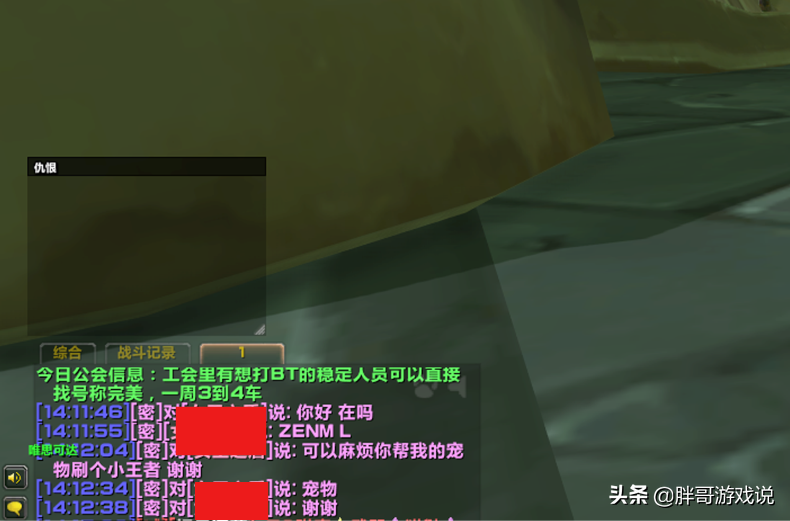 魔兽TBC：一项WLK机制提前开放，猎人DPS喜获加强，沾了战士的光