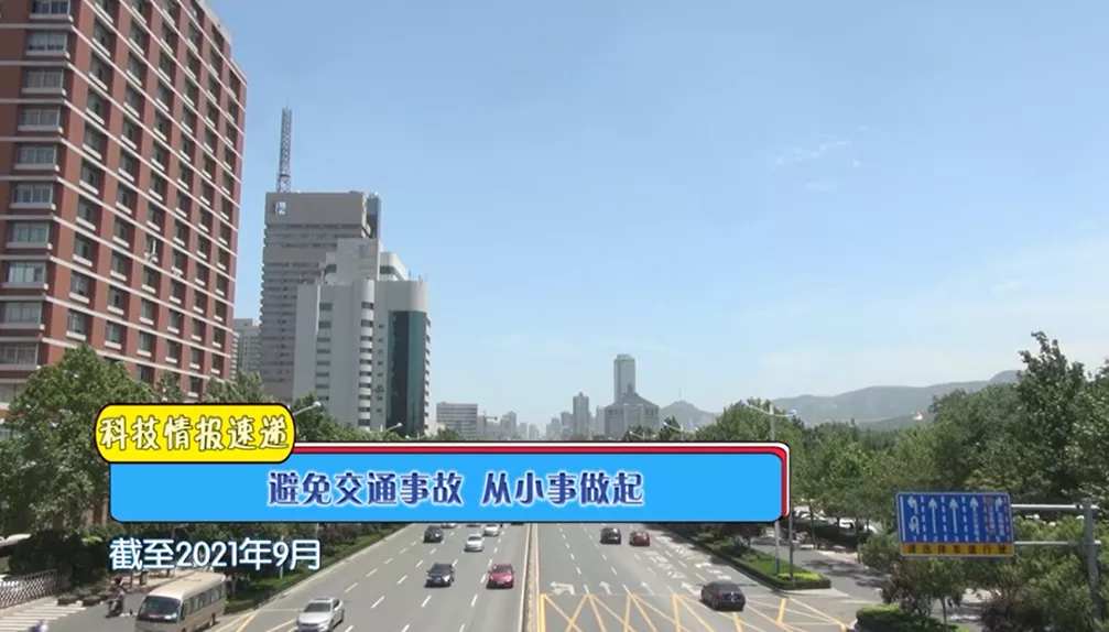 交通法规及相关知识,交通法规及相关知识(科目一)