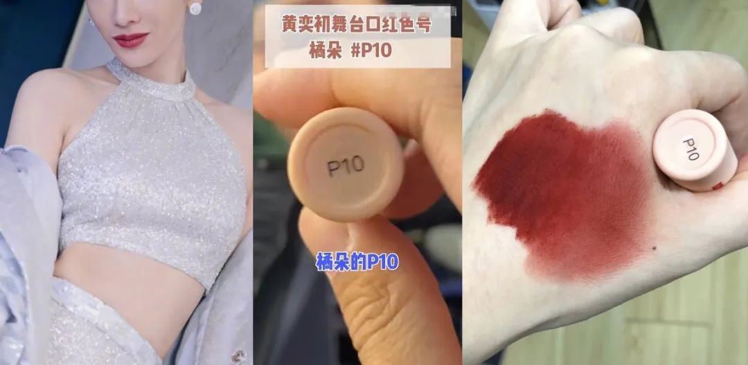 《浪姐3》工作人员爆猛料，阿娇在线吃瓜。我却看上她的私藏美妆