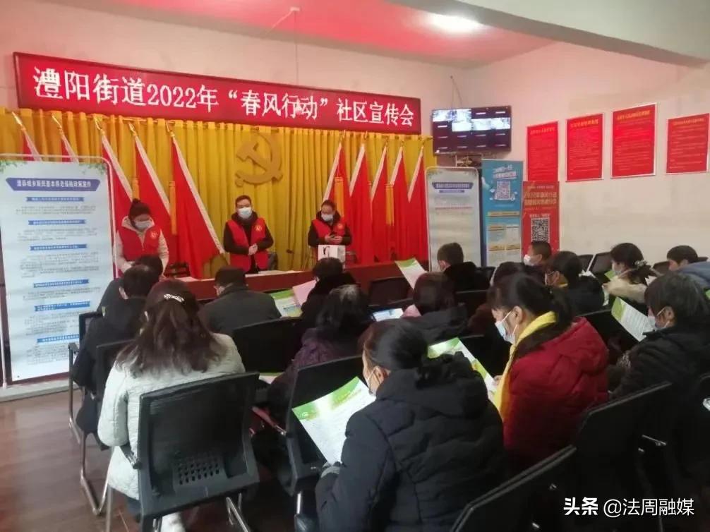 澧县:澧阳街道线上线下送“春风”就业致富好轻松