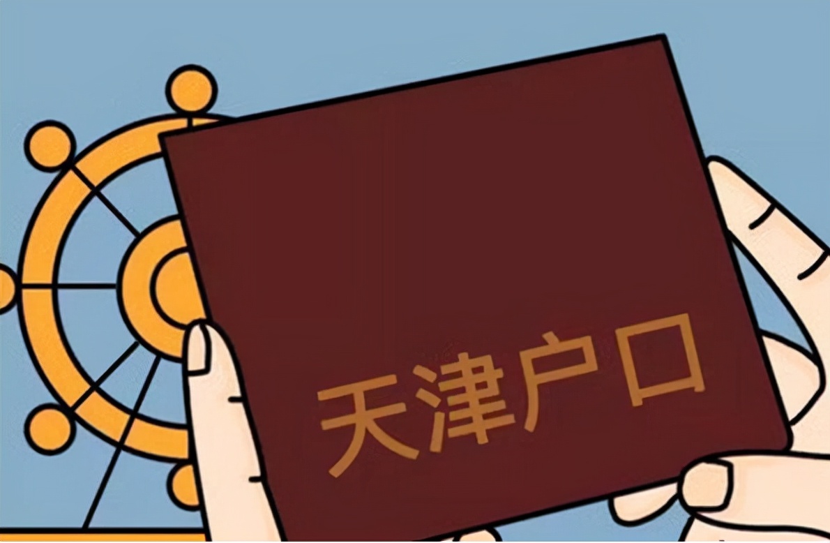 22年高考增加新门槛，高中迁过户口的同学或受影响，考生要注意