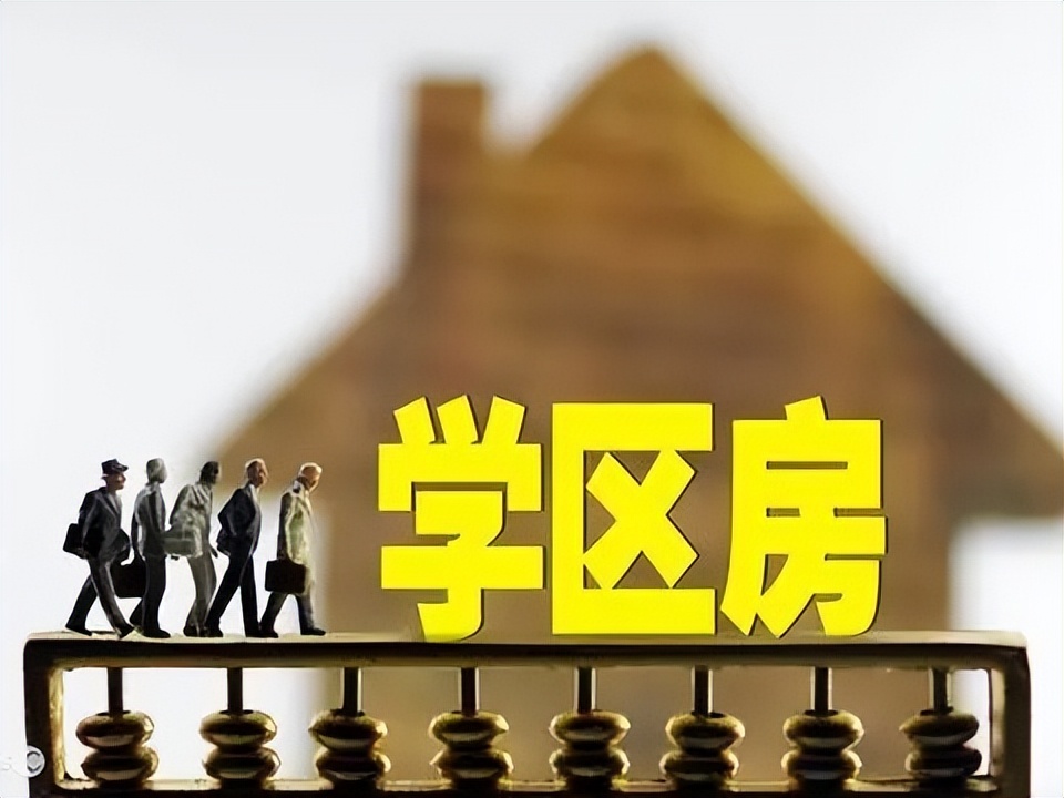 【青岛新房资讯】青岛幼儿园入托的拐点已至,10万 的学区房末日还有多