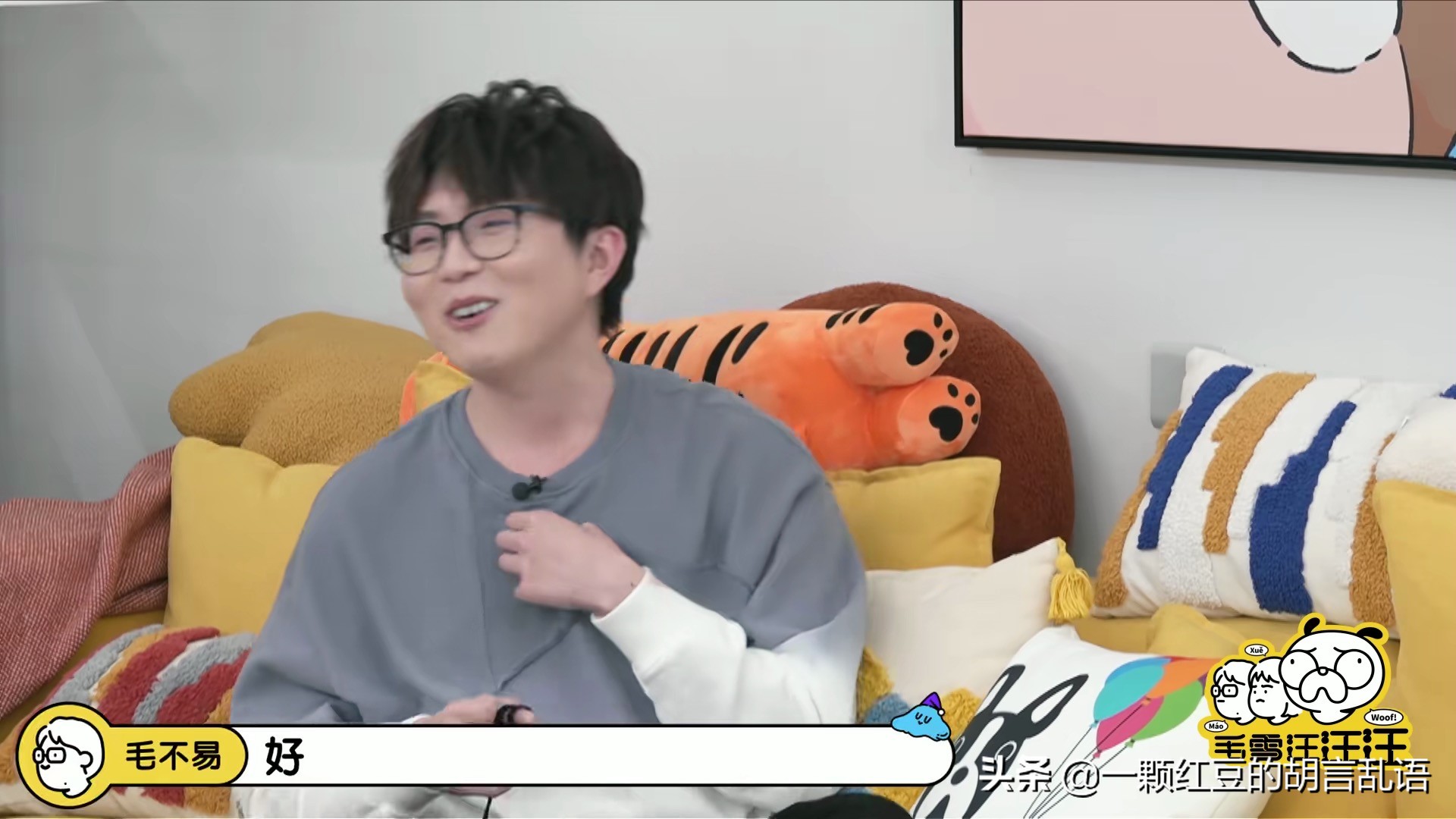 在吴昕看来一个男生上高速可以控制好车速，是一件非常有魅力的事情
