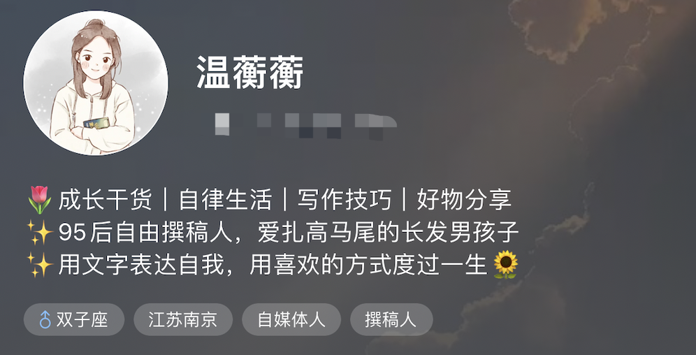 小红书账号注册（运营小红书第5天）