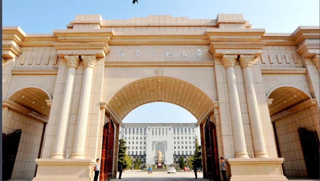 河南省有哪些好大学？